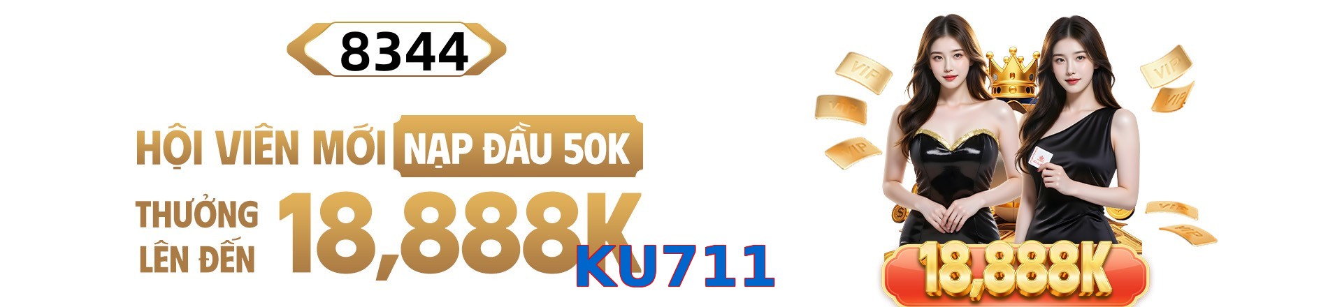 KU711